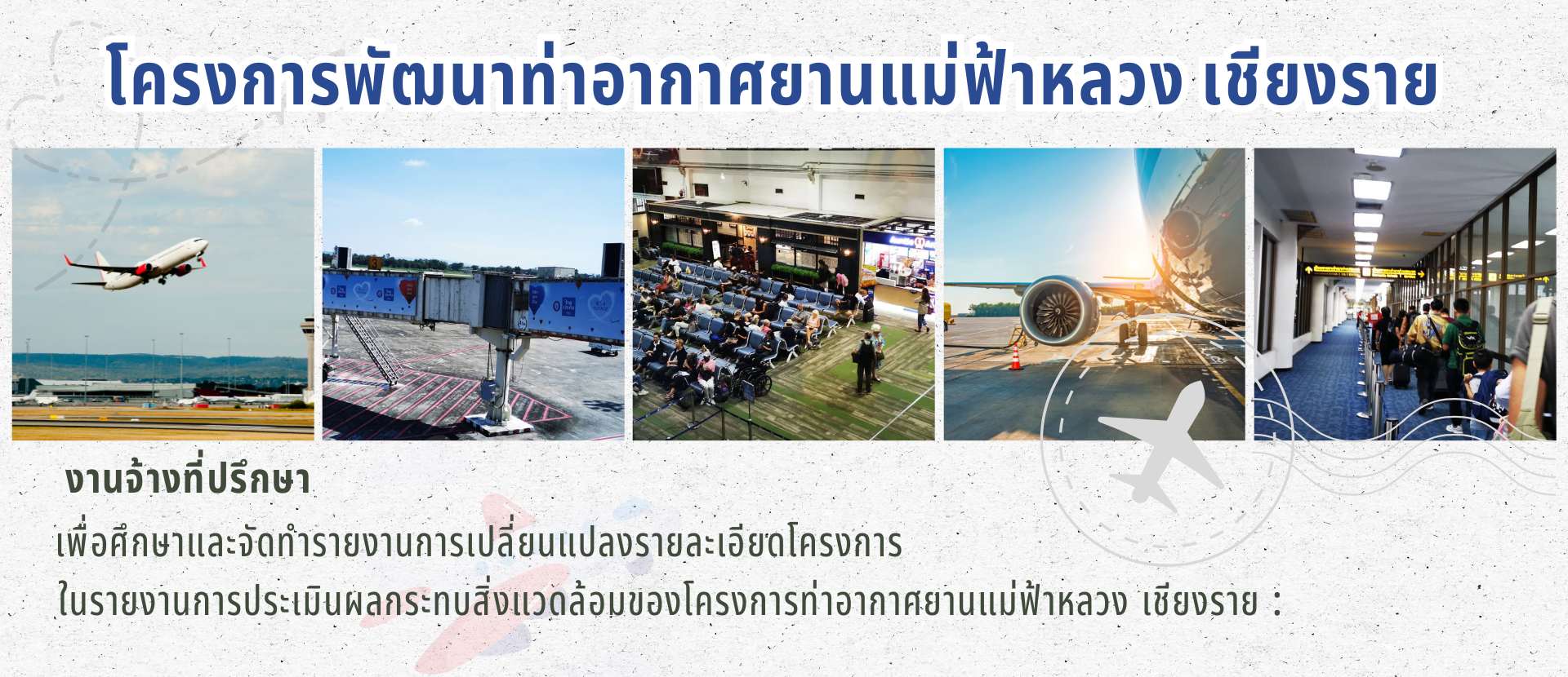 keithston and partners3